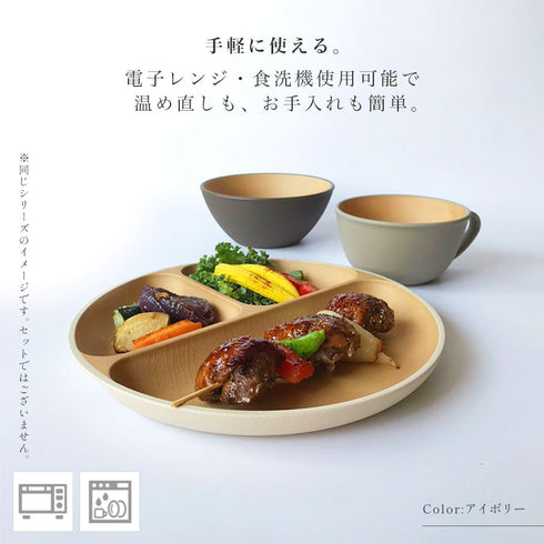 アースカラー 抗菌ランチプレート.|s3